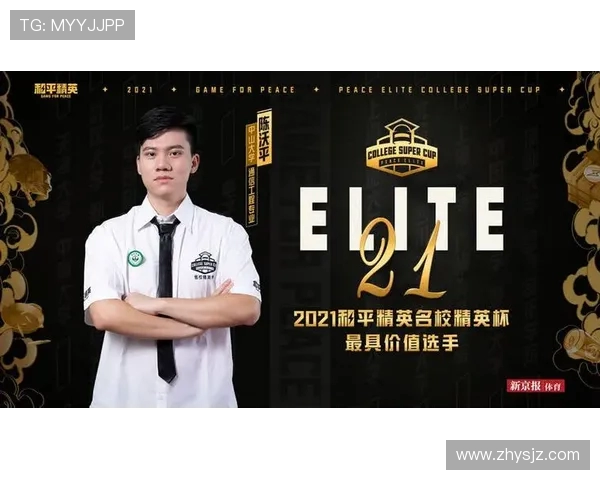 和平精英V5赛季团队协作策略解析与实战技巧分享